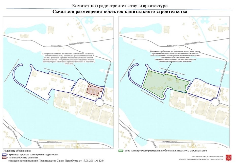    Автор фото: Смольный