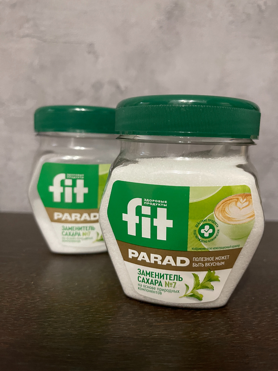 лично у меня дома этот заменитель сахара