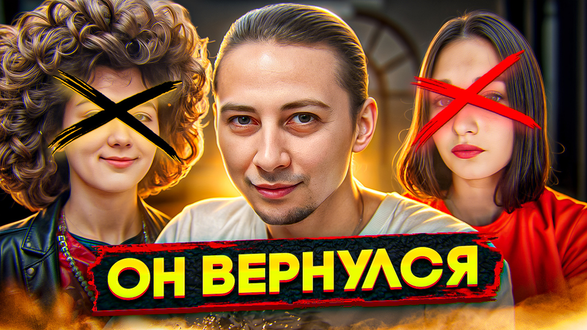 "Только папа" вернулся: Only dad женился на копии дочери