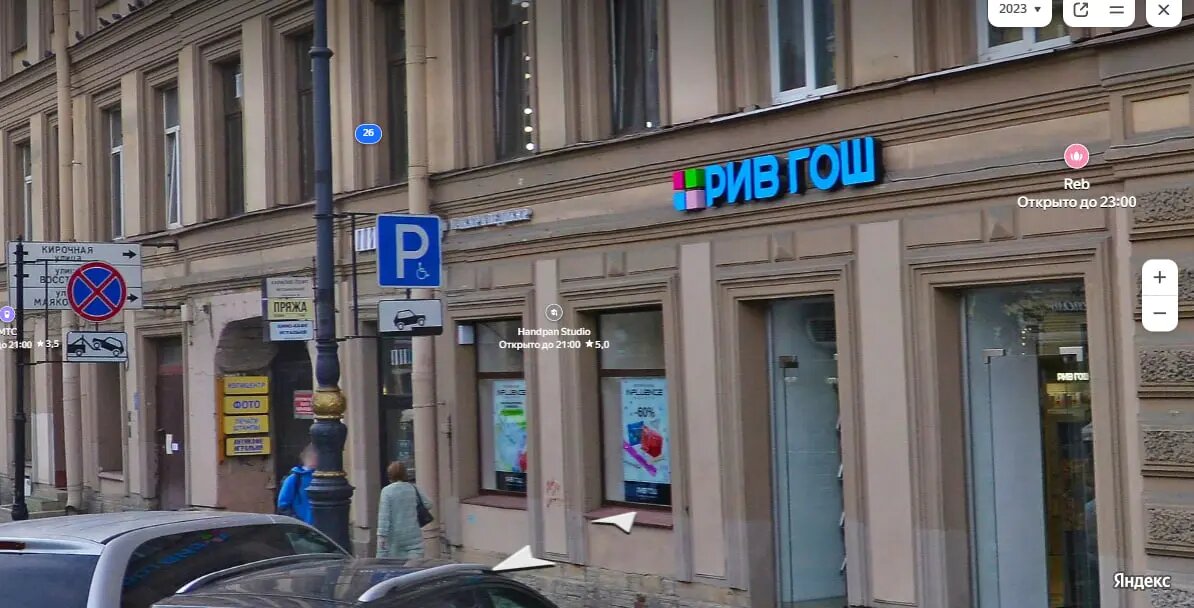    Фото: скриншот с сайта сервиса Яндекс.Панорамы