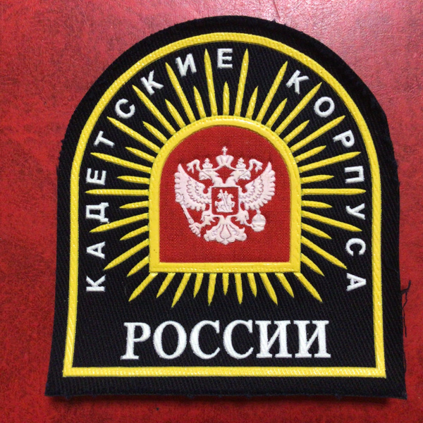 Из Яндекса.