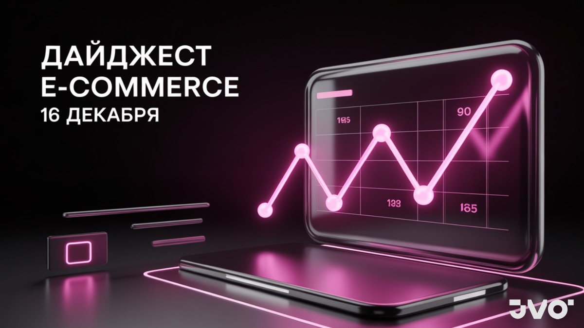 Источник: jvo.ru