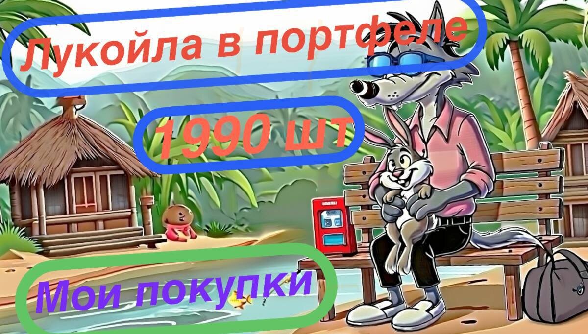 Взято из личного кабинета с целью иллюстрации