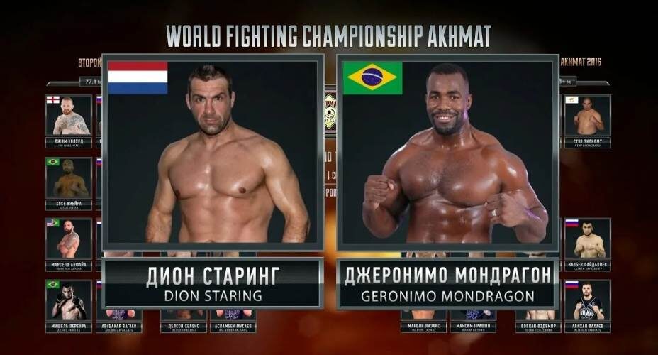    Джеронимо дос Сантос по прозвищу Мондрагон был ярким бойцом. Фото: Соцсети