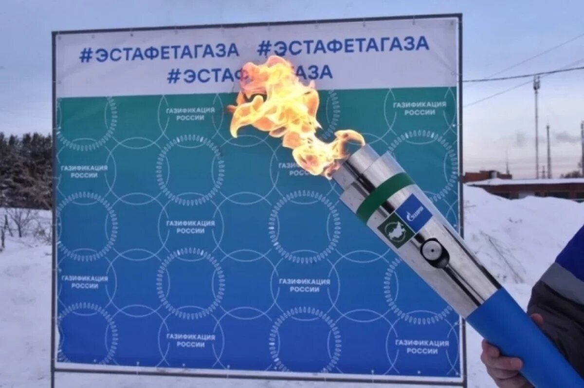    Паслер утвердил программу газификации до 2030 года