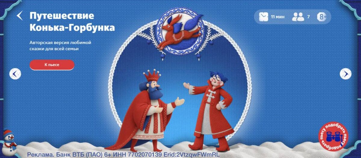 Фото ПАО ВТБ