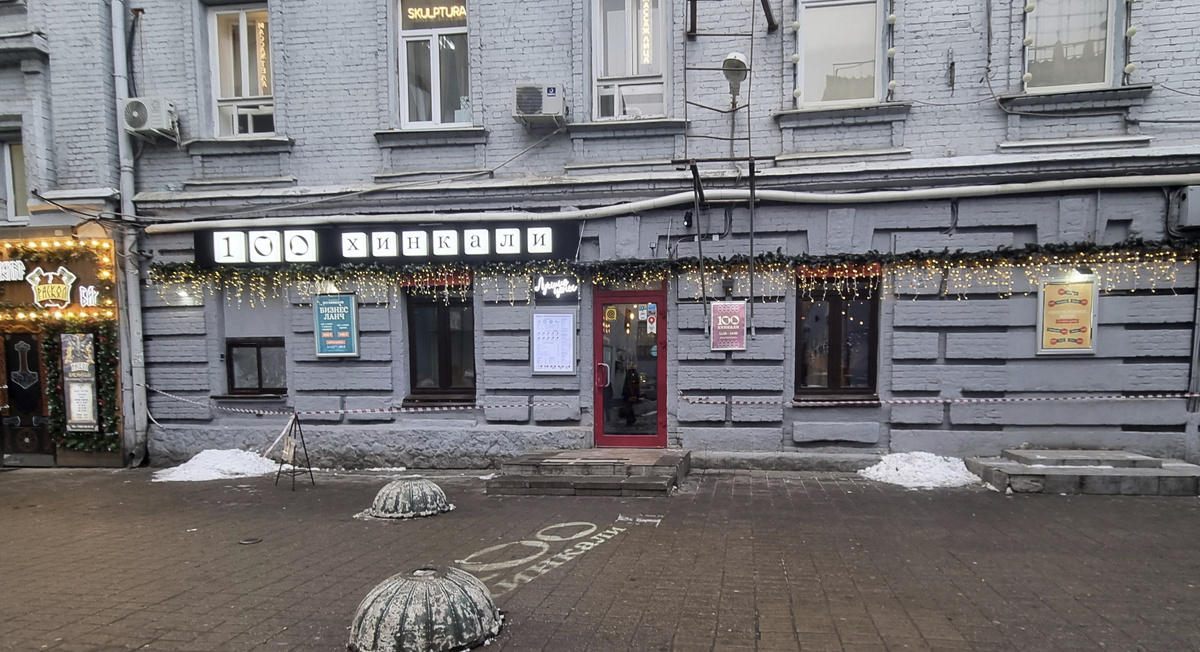 "100 хинкали", Новослободская ул., 18