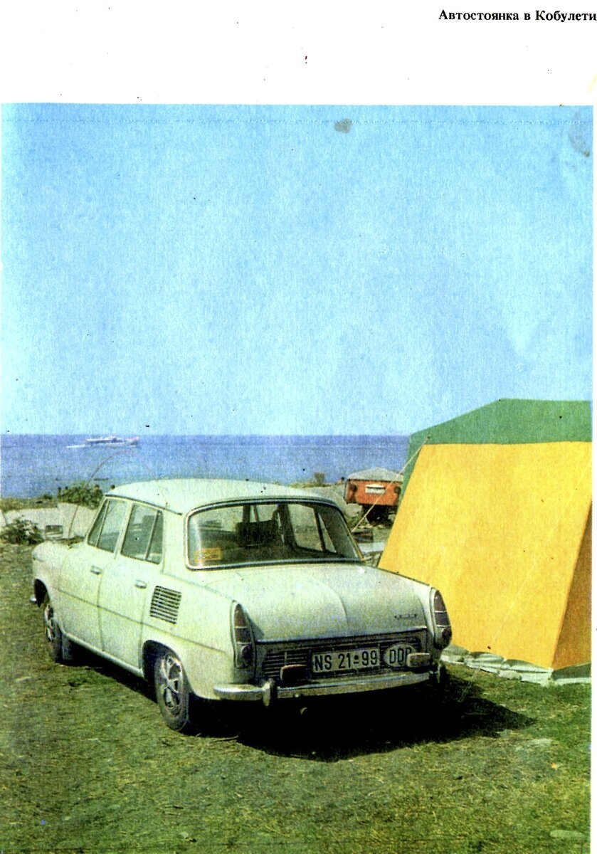 Коллекция nikola-ekimo