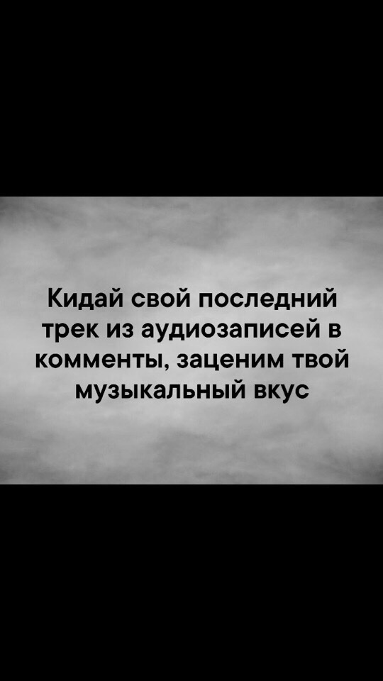 Источник: соцсети