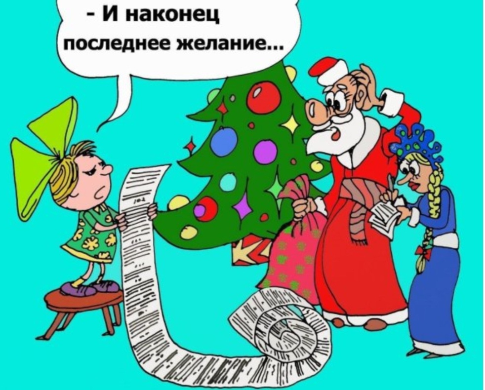 Из интернета