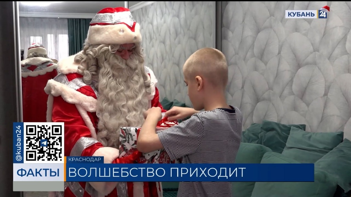    Скриншот видео телеканала «Кубань 24»