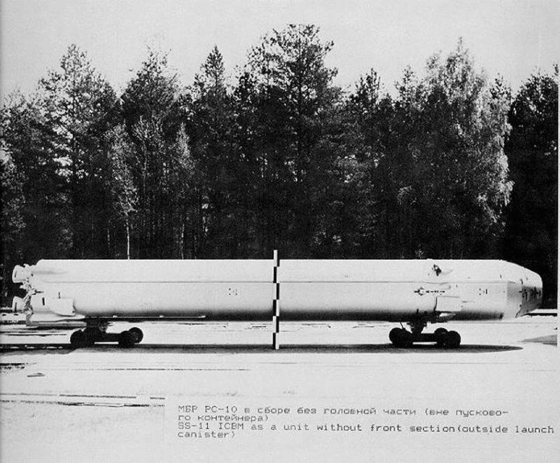 Ракета УР-100К без контейнера