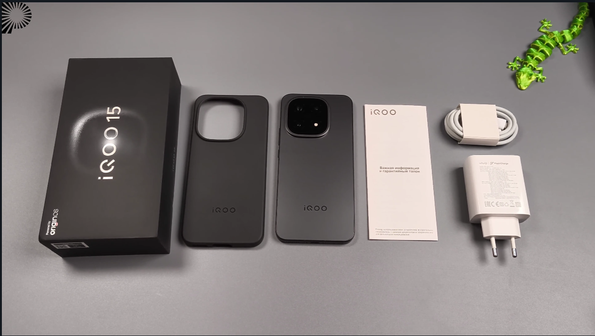 Комплектация