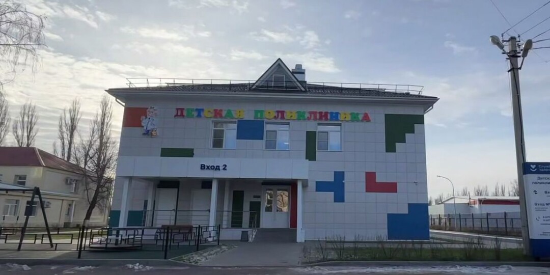На средства федерального бюджета в Воронежской области построили новую детскую поликлинику
