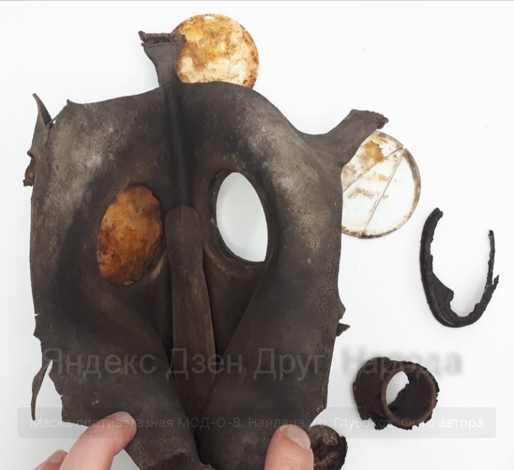 Маска МОД-О8. Виден центральный воздуховод. Фото из коллекции автора