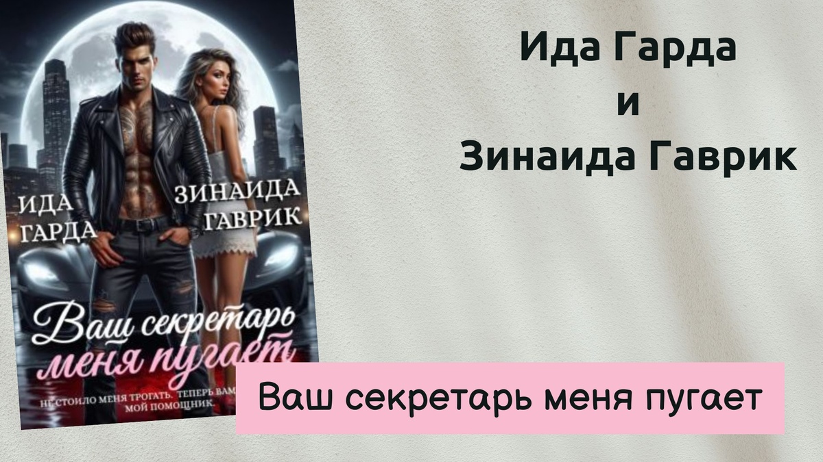 Обложка аудиоверсии книги 