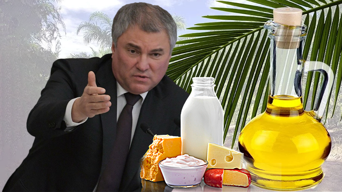 В Госдуме окончательно признали безопасность пальмового масла: вопрос закрыт