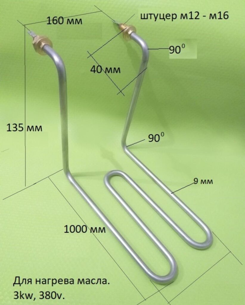    Тэн для нагрева масла. 3000 ватт, 380 вольт admin