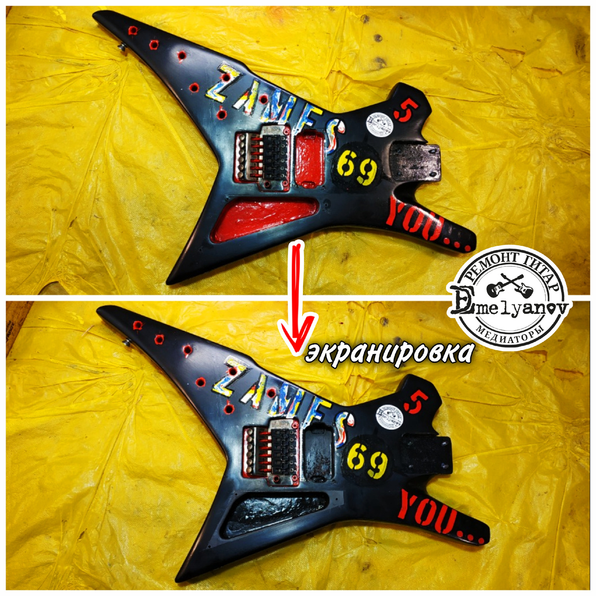 Экранировка графитом