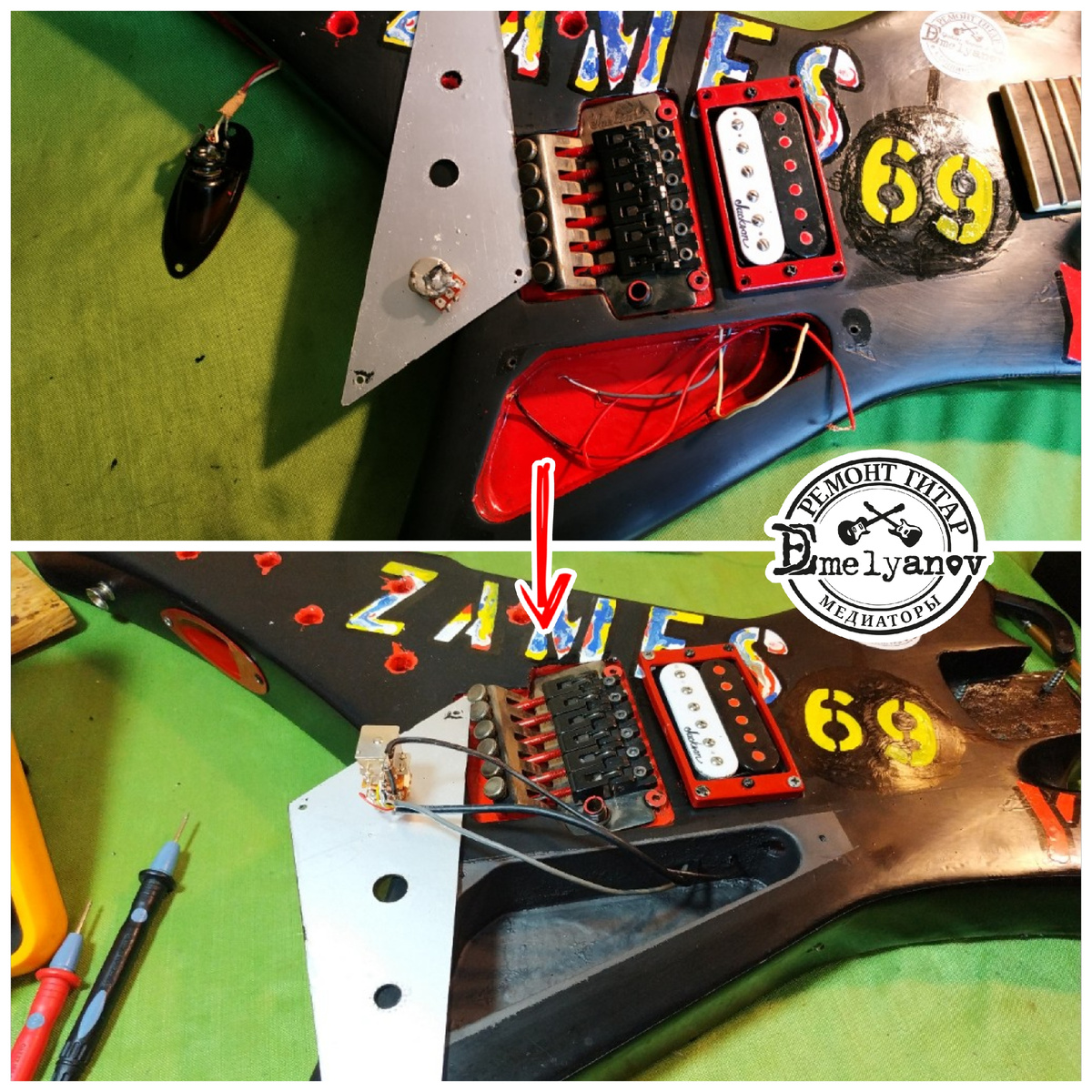 Замена проводов