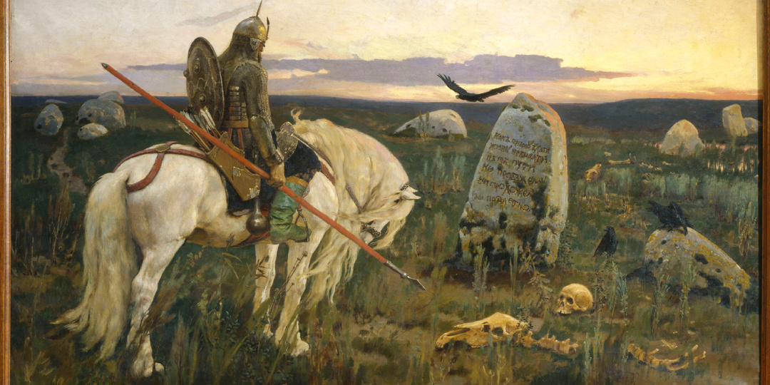 "На распутье" (автор Геннадий Самойлов)