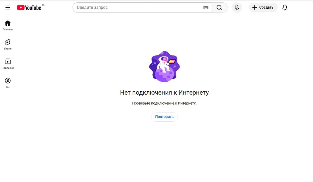    Фото: скриншот youtube.