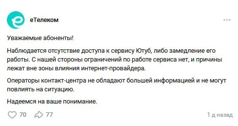    Фото: скриншот с соцсети «Вконтакте»