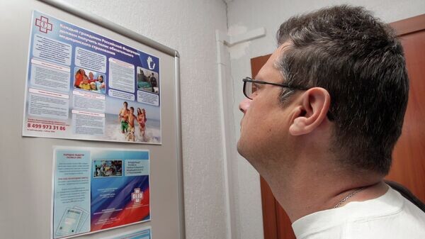    © РИА Новости . Тарас Литвиненко