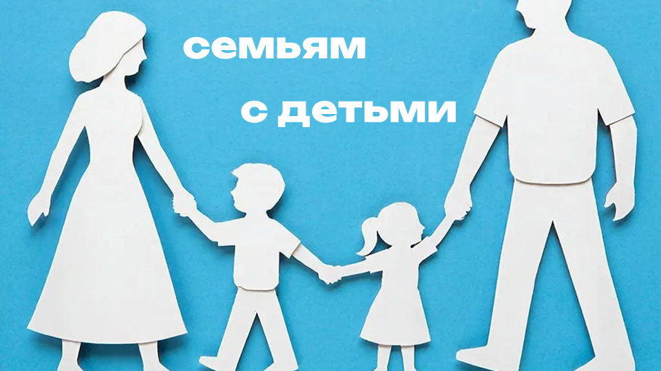💡В 2026 году КАЖДЫЙ РОДИТЕЛЬ в семье с детьми сможет получить новую налоговую выплату