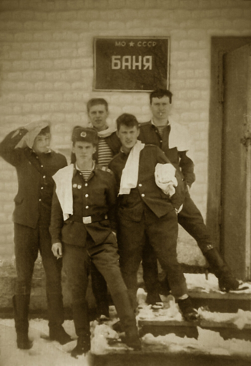 Банный день!