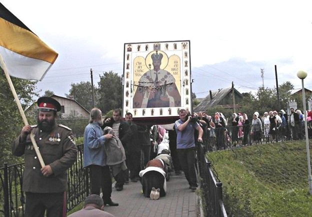 Как церковь отреклась от царя в 1917 году, поддержав Временное правительство, а в 1991 году вдруг раскаялась