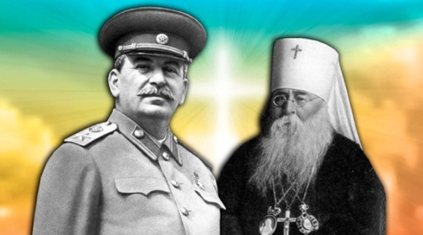 Сталин и Сергий (Страгородский) Фото из открытого доступа