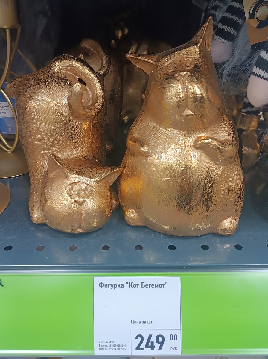 Фото из Фикса города Егорьевск. 