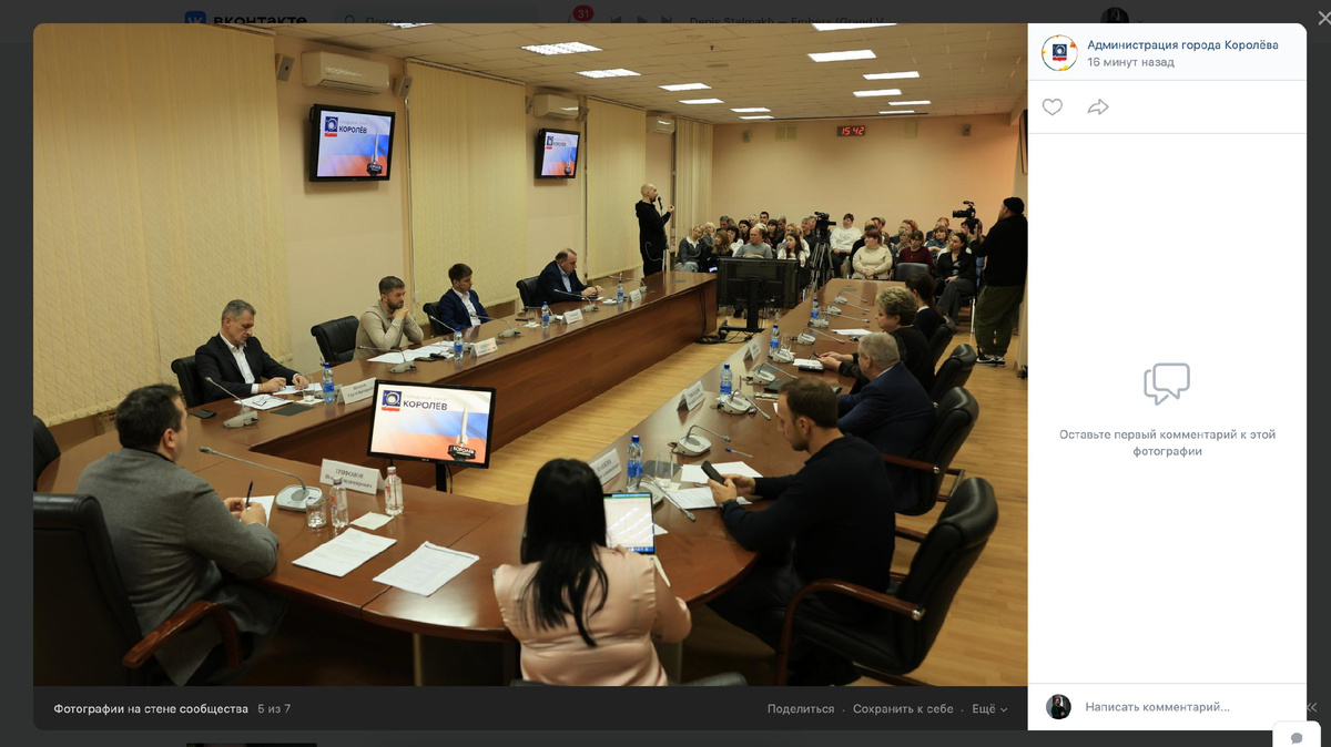 ДК Костина 24 ноября 2025. Руководство 