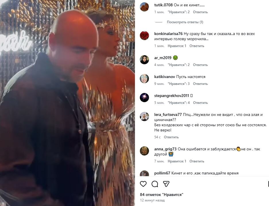 Полина Диброва и Роман Товстик впервые вдвоём вышли в свет / Кадр из видео Ольги Родиной / https://www.kp.ru/daily/27755/5185253/