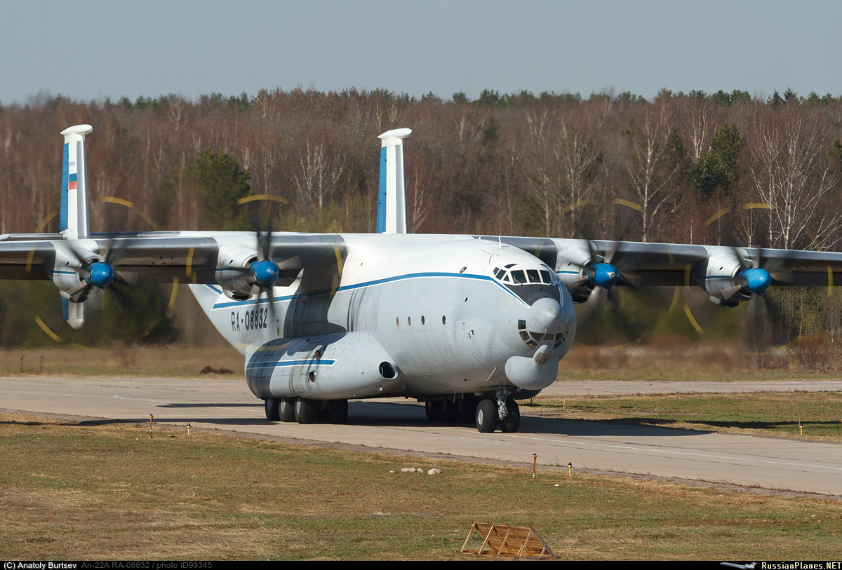 Погибший Ан-22, изображение из открытых источников – russianplanes.net