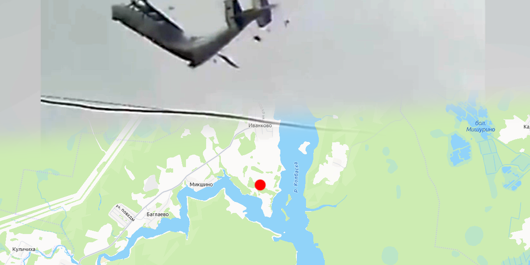 В Ивановской области упал последний летавший Ан-22