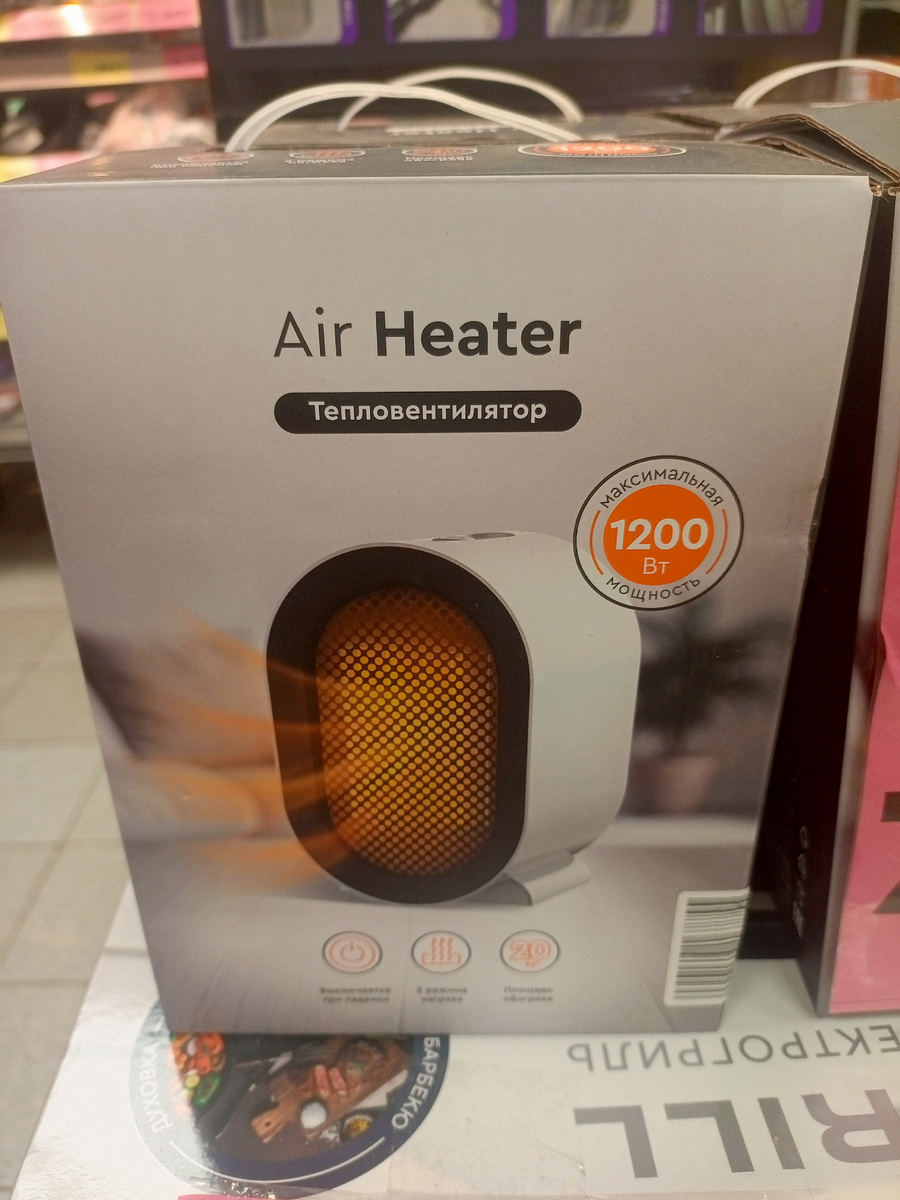 Фото сделано автором канала