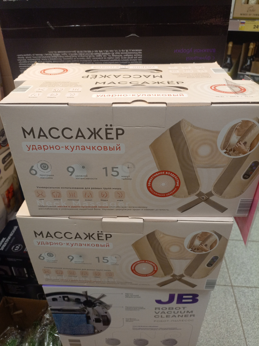 Фото сделано автором канала