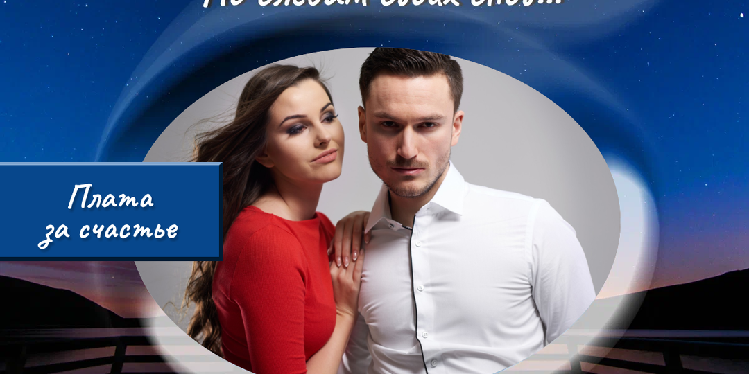 Тина увидела мужа в новой машине с очередной любовницей