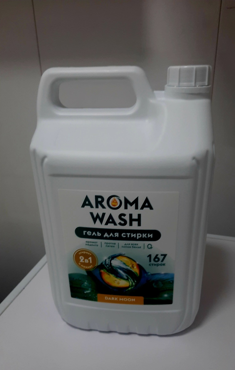 Отстирывает нормально