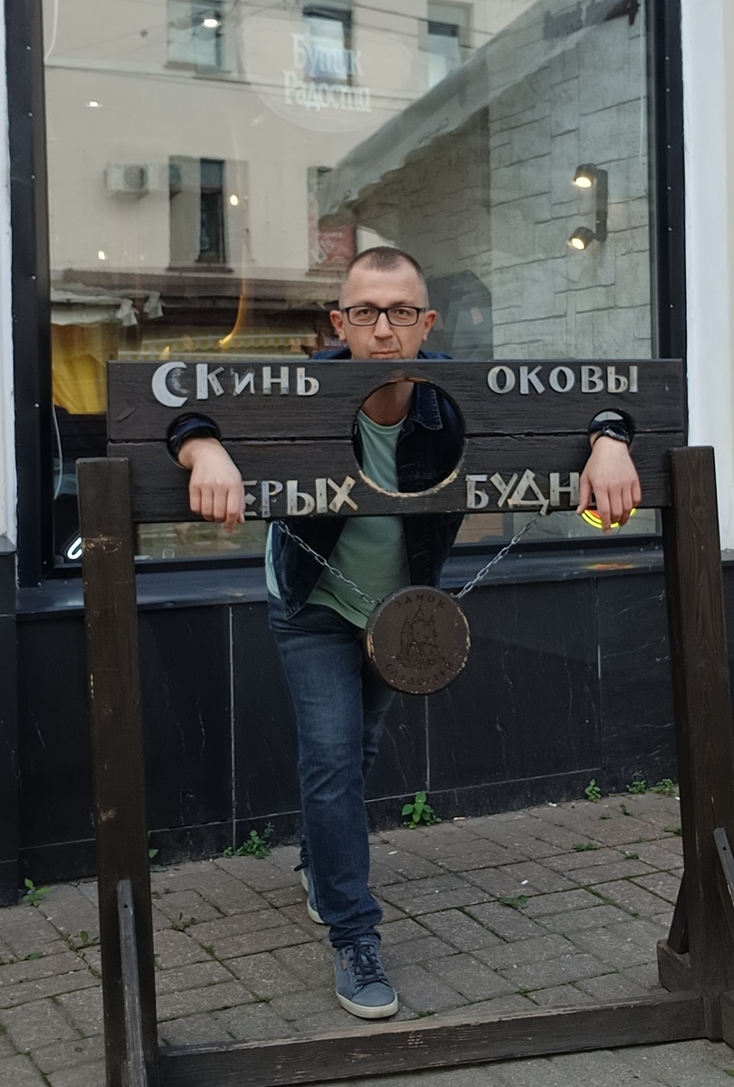 2025 год. Ярославль