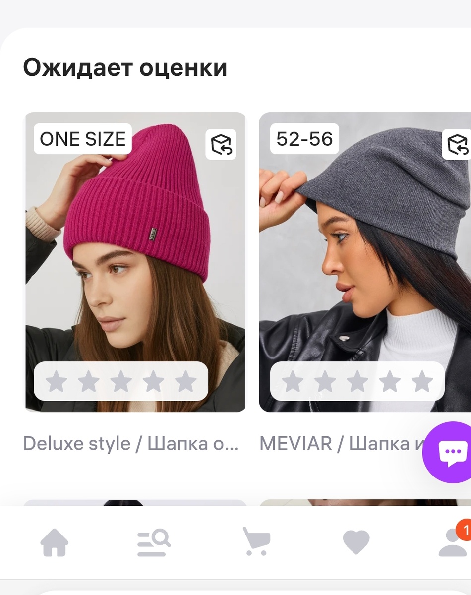 Скриншот автора