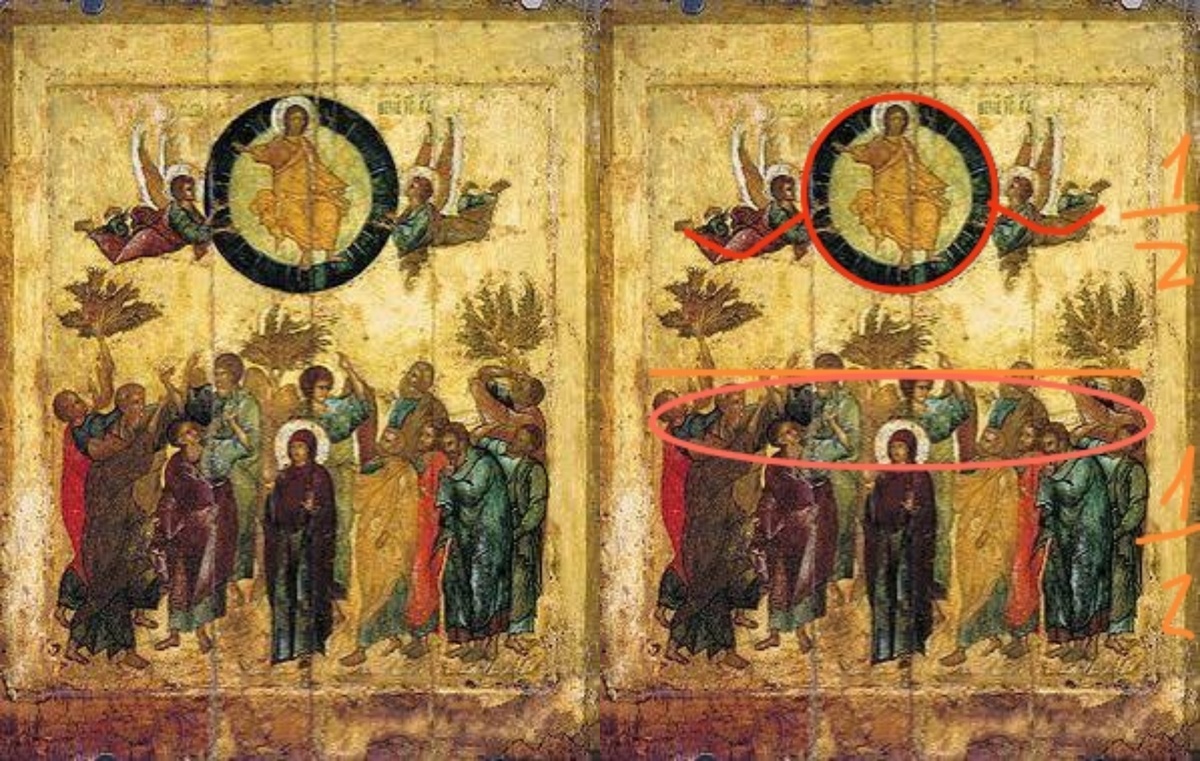 Икона Вознесение Господне