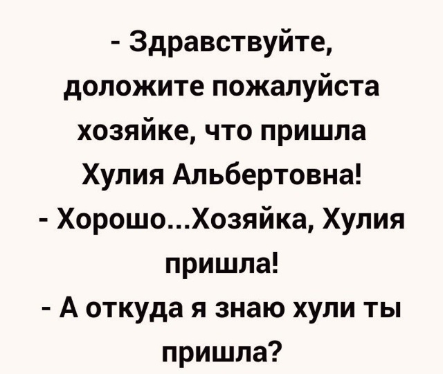 Источник: соцсети