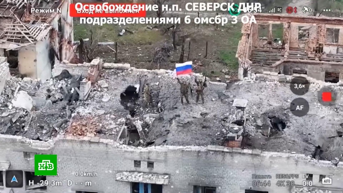    Подарок Родине: армия РФ победила в длившейся три года битве за Северск