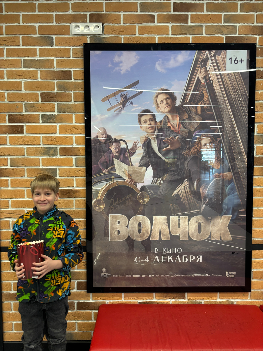 Фото автора. Я даже готова как-нибудь пересмотреть ради красивых видов 