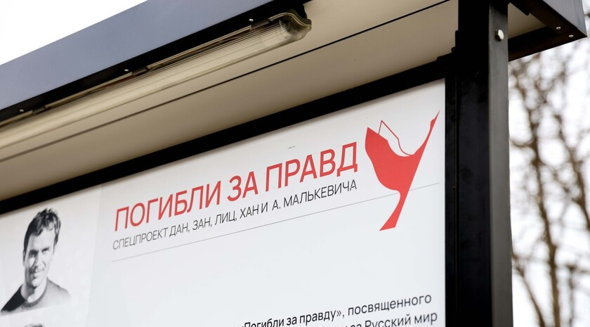 Фото: Луганский Информационный Центр/Анастасия Стеценко