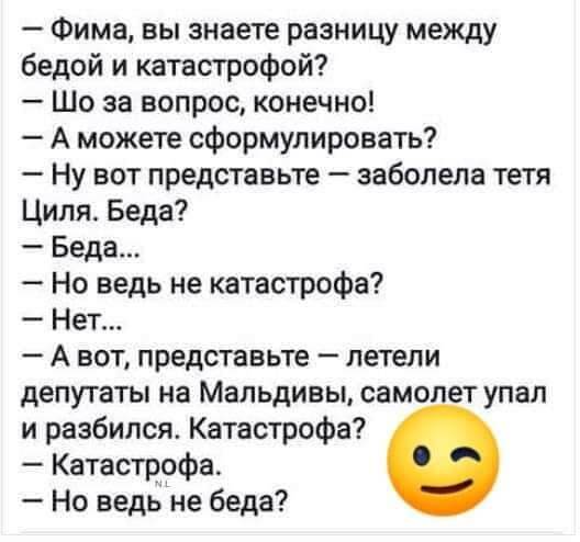 Источник: соцсети