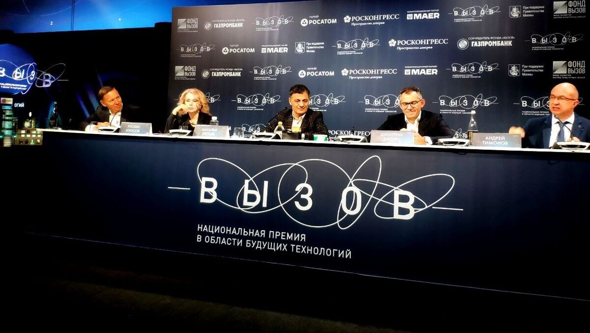     Источник: rosbalt.ru